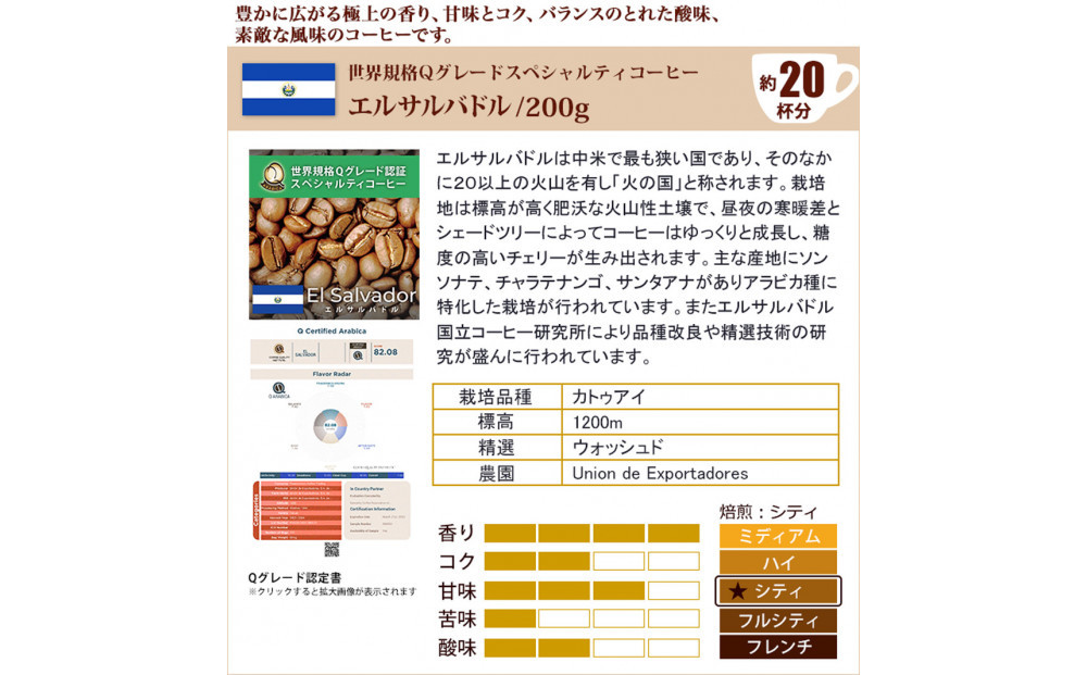 珈琲鑑定士お墨付きQグレードコーヒー３種　飲み比べセット　粉 | 焙煎 コーヒー粉 Qグレード 中挽き 人気 おすすめ カフェ ブレンド 香り 深煎り 中煎り 粉コーヒー 珈琲 高品質 飲み比べ  飲料 ギフト 贈答 ご当地グルメ 送料無料