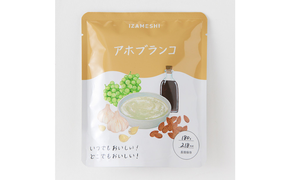 【3年保存】長期保存食 イザメシ アホブランコ スープ 24袋／1ケース 非常食 保存食 防災 備蓄 レトルト