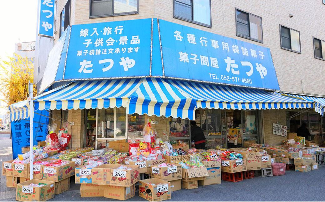 名古屋名物おつまみ「げんこつ紋次郎®」60本入りポット