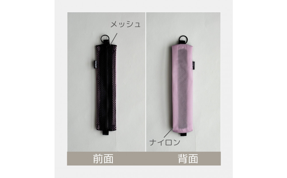 【ラベンダー】洗えて清潔！メッシュ×ナイロンのハブラシポーチ