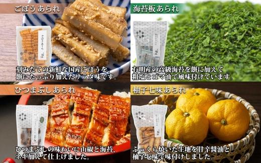 アサヒ スーパードライ 350ml×24缶 あられの匠 白木 あられ 4種 各1袋 白木 ごぼう 海苔板 ひつまぶし 柚子七味 ビール 酒 辛口 アラレ おつまみ ちょい飲み 宅飲み 家飲み お菓子 愛知県 名古屋市