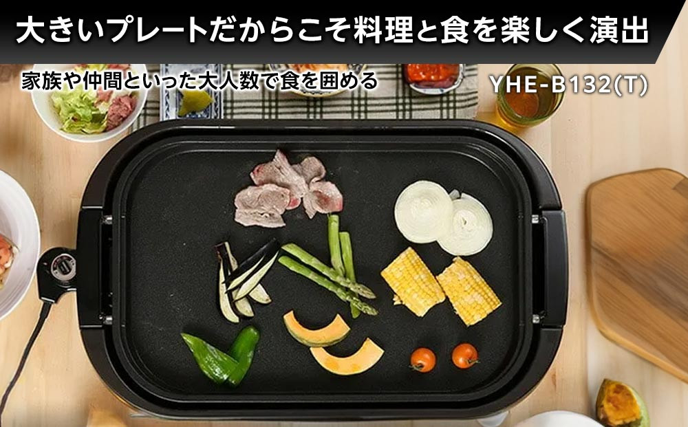 YAMAZEN ãããããã¬ãŒã ã¯ã€ããYHE-B132(T)/ å±±å ããããã¬ãŒã ãµãä» ã¯ã€ã å¹³é¢ãã¬ãŒã ã奜ã¿çŒã çŒãè ãããã±ãŒã ããŒãã£ å®¶é» ãããã æ°ç掻 äžäººæ®ãã ã®ãã ãã¬ãŒã³ã èŽãç© ãããã 人æ°