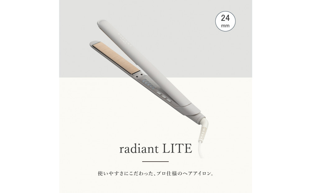 ã·ã«ã¯ããã¢ã€ãã³ ã©ãã£ã¢ã³ãã©ã€ã radiant LITEã