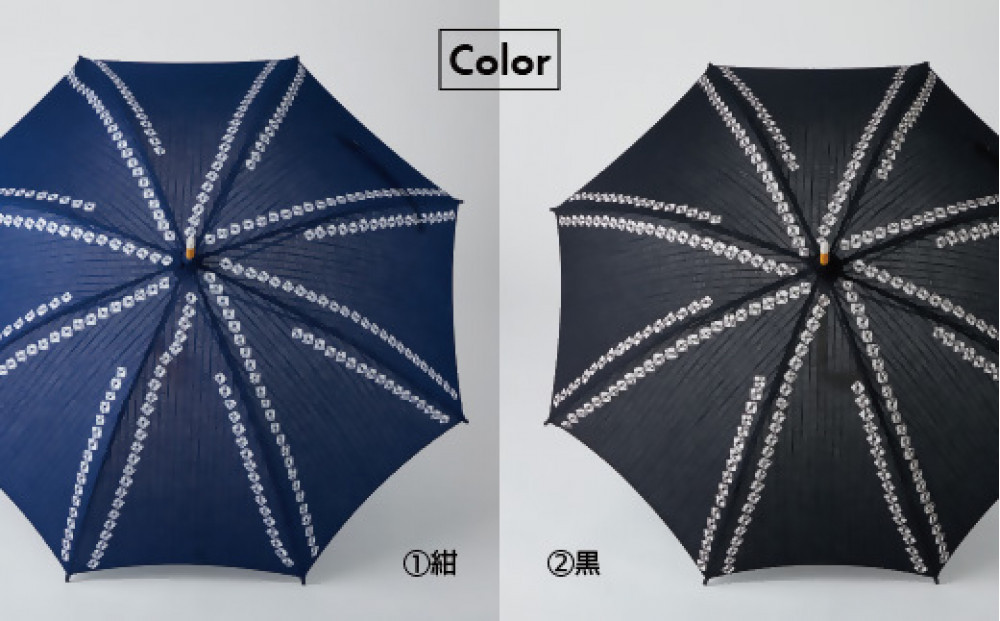 有松・鳴海絞り 日傘B（黒色）-蜘蛛絞り-【藍染が風にゆれる日本遺産のまち有松寄附金専用】