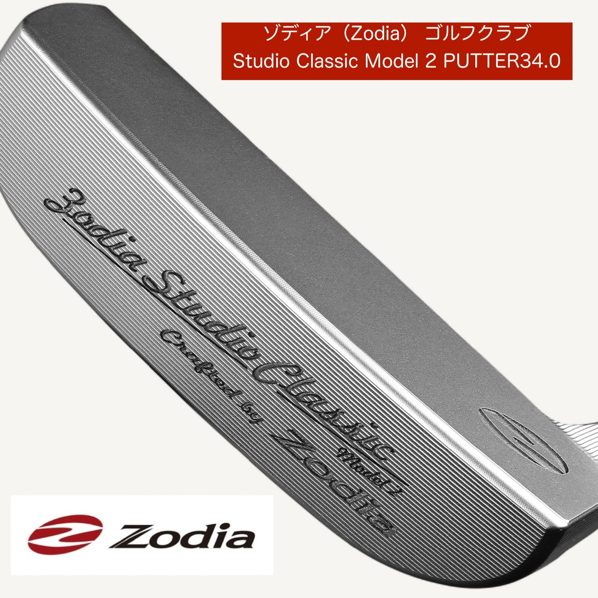 ゾディア（Zodia）ゴルフクラブ　Studio Classic Model 2 PUTTER　シャフトインチ34.0