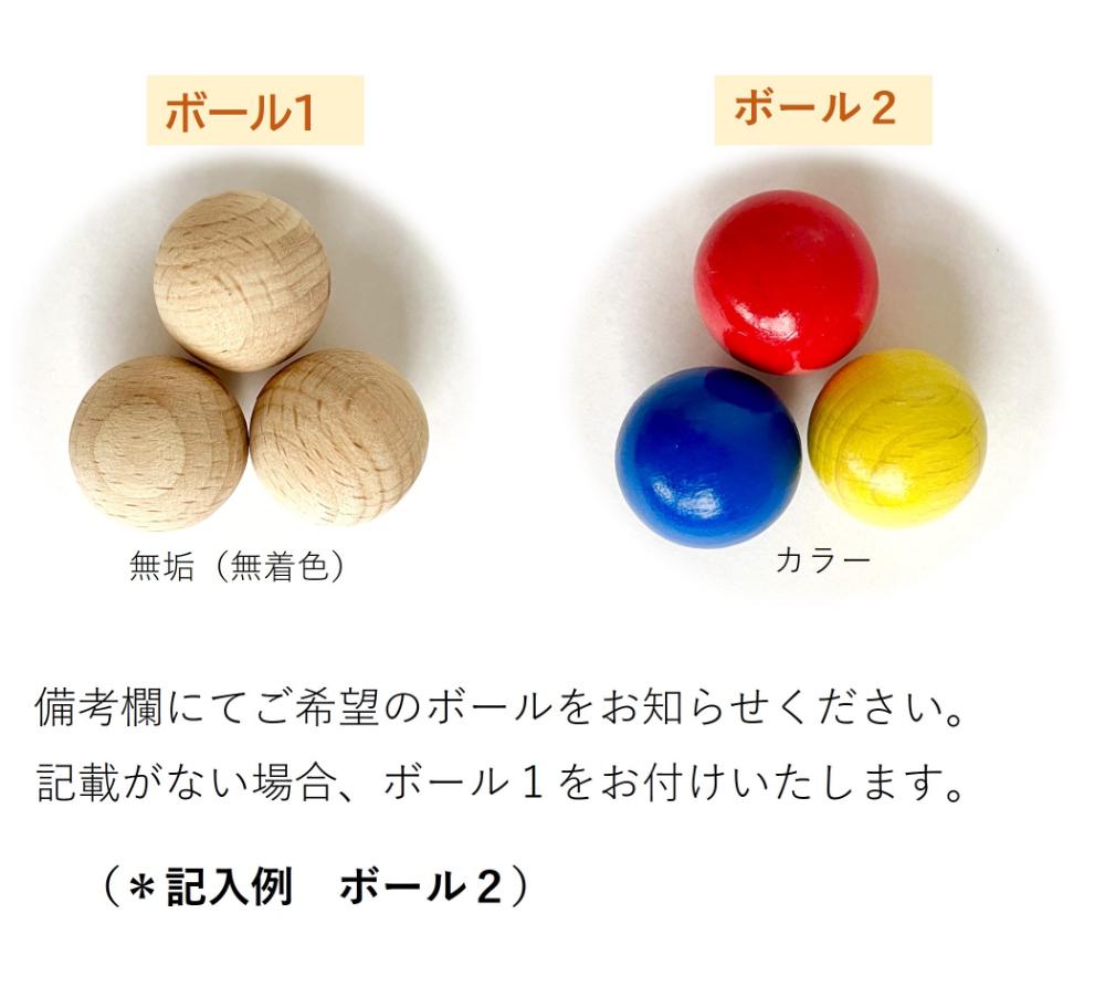 国産ひのき無垢材・木のおもちゃ　 磁石でくっつくころがるクッコル 天下泰平コロコロ -なごや武将家紋名言版‐