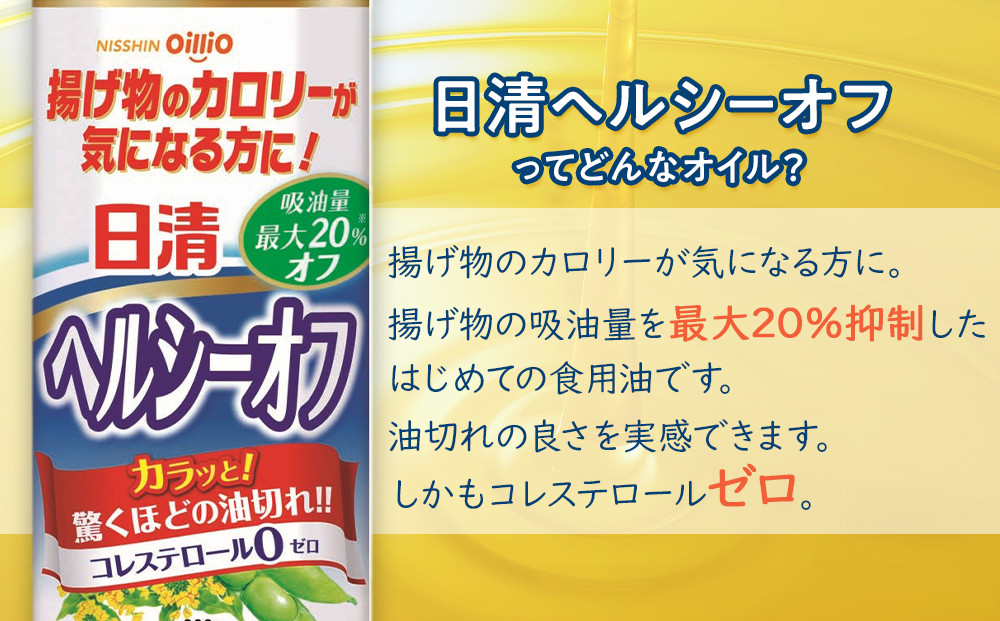 æ¥æž
ãã«ã·ãŒãªã900gÃ8æ¬