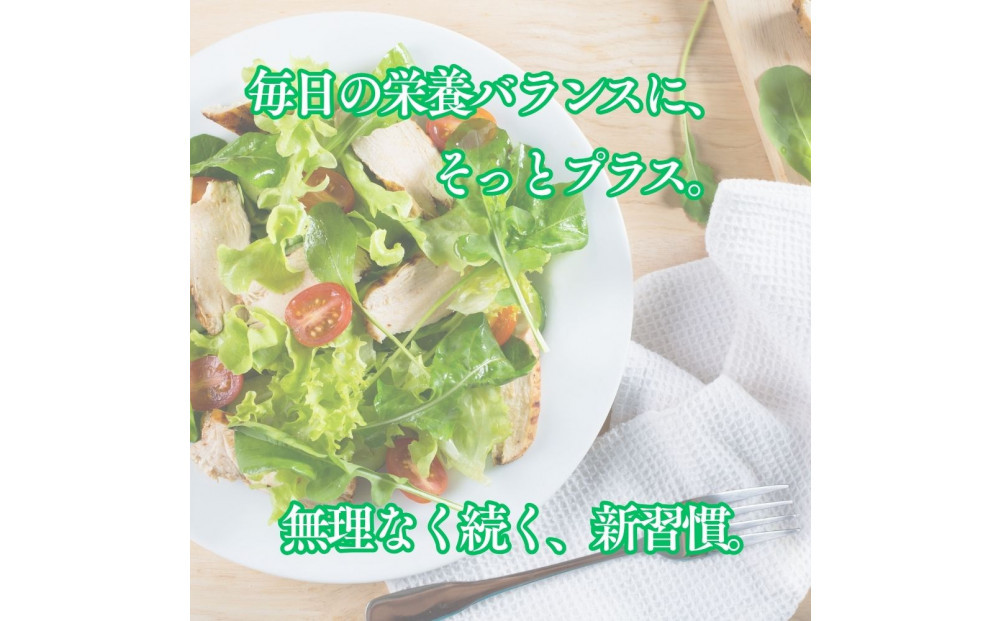 青汁ゼリー