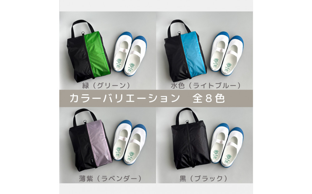 ãSãµã€ãºã»ã©ãã³ããŒãã¬ãããšéãïŒæ¥æ°Žãã€ãã³äžå±¥ãè¢ãã·ã¥ãŒãºã±ãŒã¹ãçæ¿ãå
¥ã