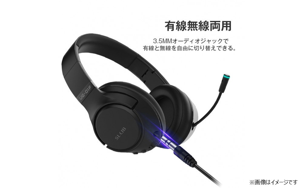 ゲーミングヘッドセット Bluetooth5.2 ワイヤレスイヤホン 超低遅延 wireless ヘッドホン マイク付き ゲーム向け Bluetooth発信器付き 3.5mmオーディオケーブル付き 有線無線両用 プロ仕様 【PL保険加入済み製品・安心】