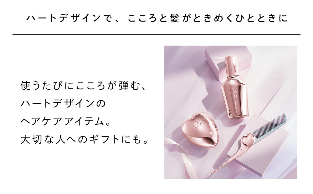 リファハートミストエアリー