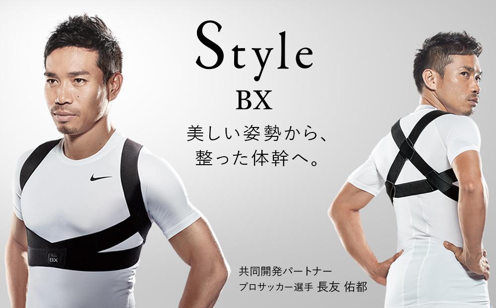 ãMãµã€ãºïŒãã¯ã€ããStyle BX