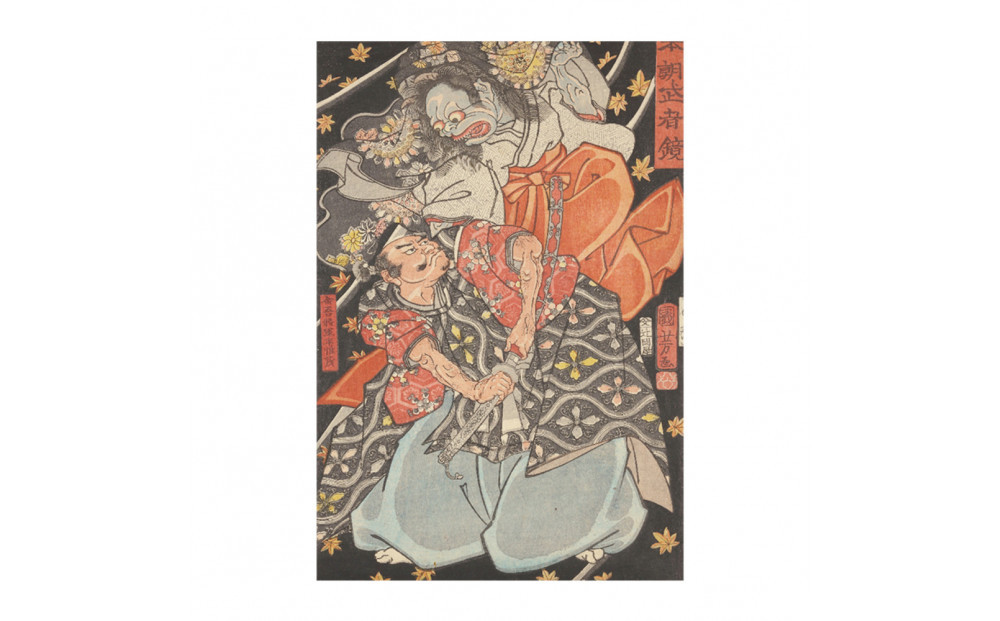 オリジナル【レプリカ浮世絵（１枚絵）歌川国芳作「本朝武者鏡 余吾将軍平惟茂」】／名古屋刀剣博物館