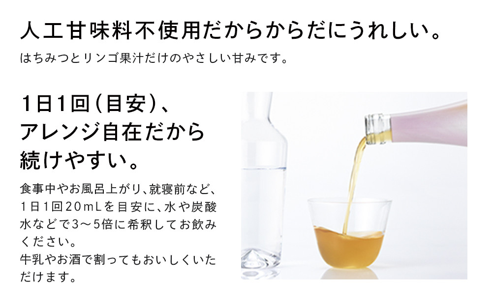ReFa SLIM UP VINEGAR リファ 飲料 インナーケアドリンク 美容