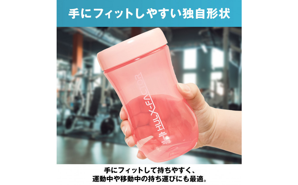 ハルクファクター プロテイン シェイカー ピンク 500ml 限定デザイン 漏れない おしゃれ かわいい シェーカー ボトル 透明 半透明