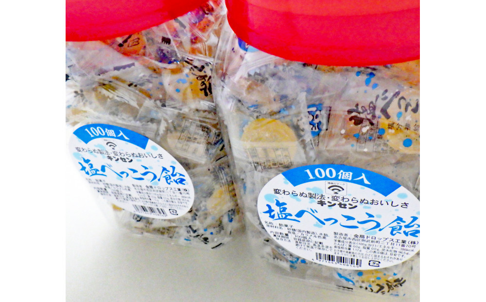 éæã容åšå
¥ãå¡©ã¹ã£ãã风ã100åå
¥ãÃ2ããã