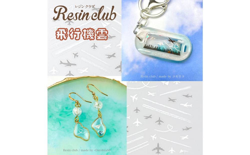 ã¬ãžã³ã¯ã©ã ã¬ãžã³ã·ãŒã 5æã»ãã ãæ
æ¯ãäž¡é¢ã¿ã€ã ã·ãŒã«