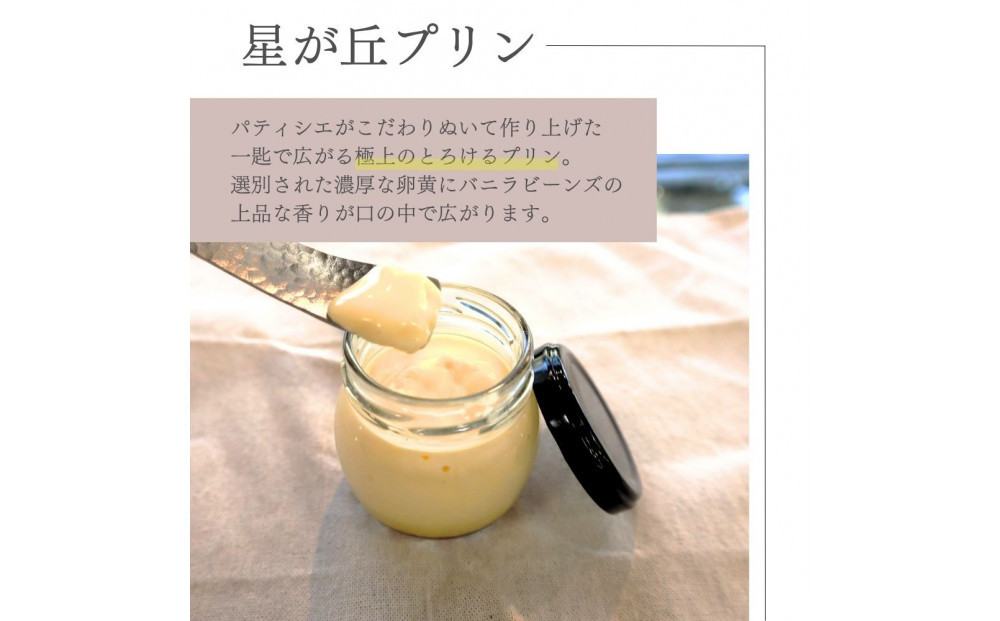 ãæãäžããªã³ 4åã»ããããã ããåµã®ãšãããããªã³ å·å æç¥ äººæ° é«çŽ