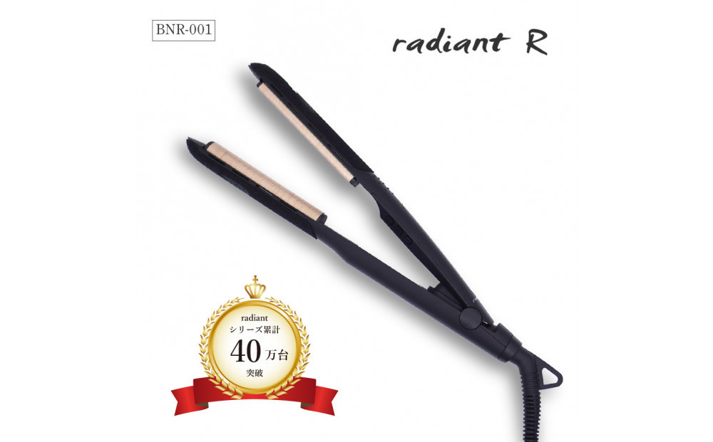 シルクプロヘアアイロン radiant  R  ブラック