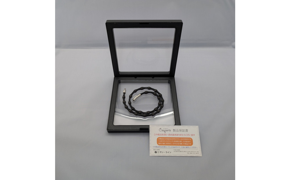 コスポルテ25【55cm】