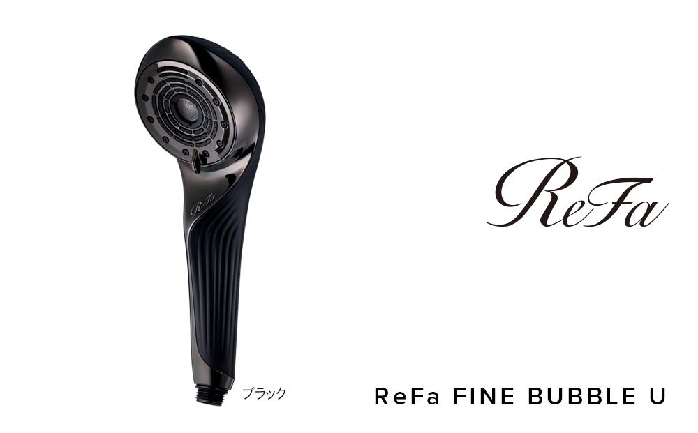 ReFa FINE BUBBLE U【ブラック】