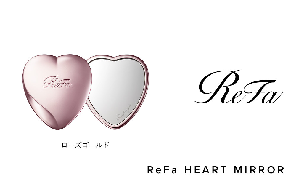 【ローズゴールド】 ReFa HEART MIRROR|リファ ハートミラー プチギフト コンパクト 持ち運び 女性 女友達 彼女 妻 ギフト 誕生日 プレゼント   おすすめ 愛知県 名古屋市