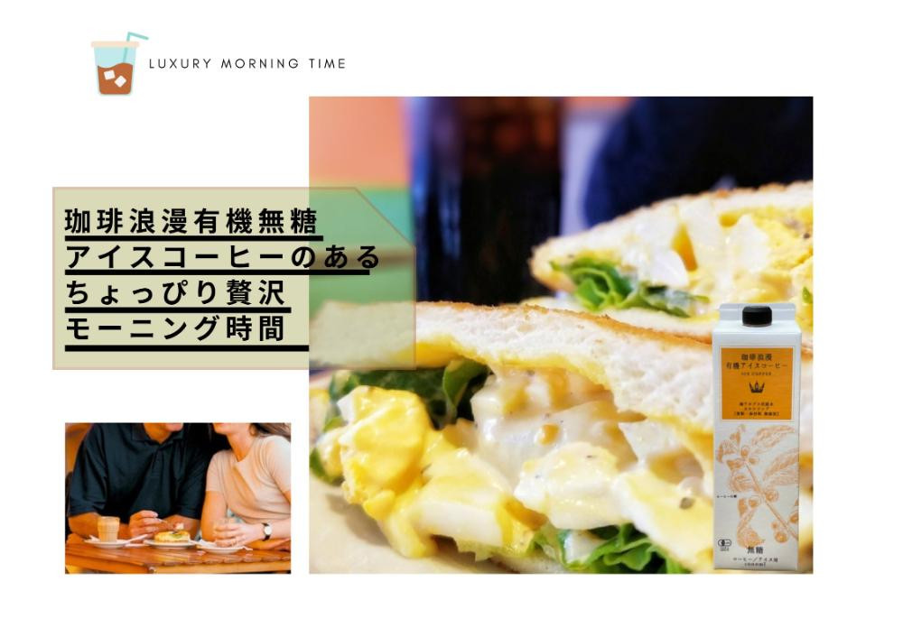 ＼年末感謝祭／珈琲浪漫有機無糖アイスコーヒー１Ｌ×12本  【今だけ特別規格】 | 名古屋市 ふるさと納税 感謝祭 コーヒー 珈琲 アイスコーヒー 濃いコーヒー 老舗  濃厚 無糖 飲料 人気 おすすめ カフェ ドリンク コーヒー豆 深煎り ストレート アイスドリンク ギフト プレゼント 送料無料