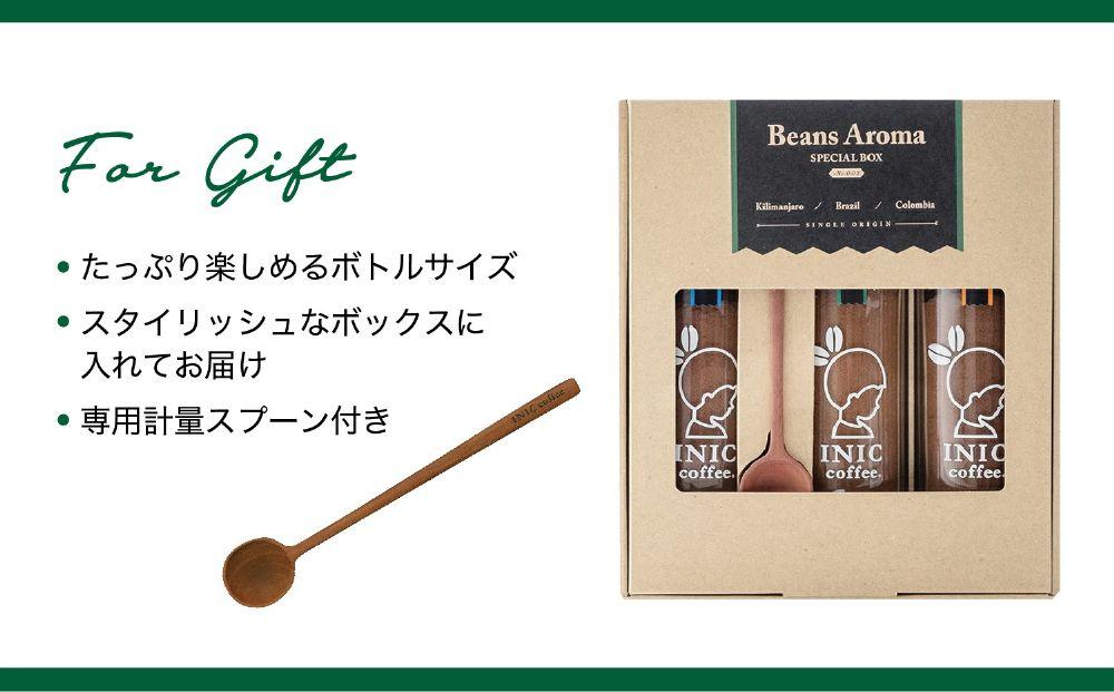 コーヒー スティック INIC coffee 3カ国 No.2 アソート ギフト 55g×3本 瓶 ボトル 手軽に本格ドリップの味 粉末 珈琲 飲み比べ シングルオリジン 飲みやすい 苦味 コク 酸味 イニック