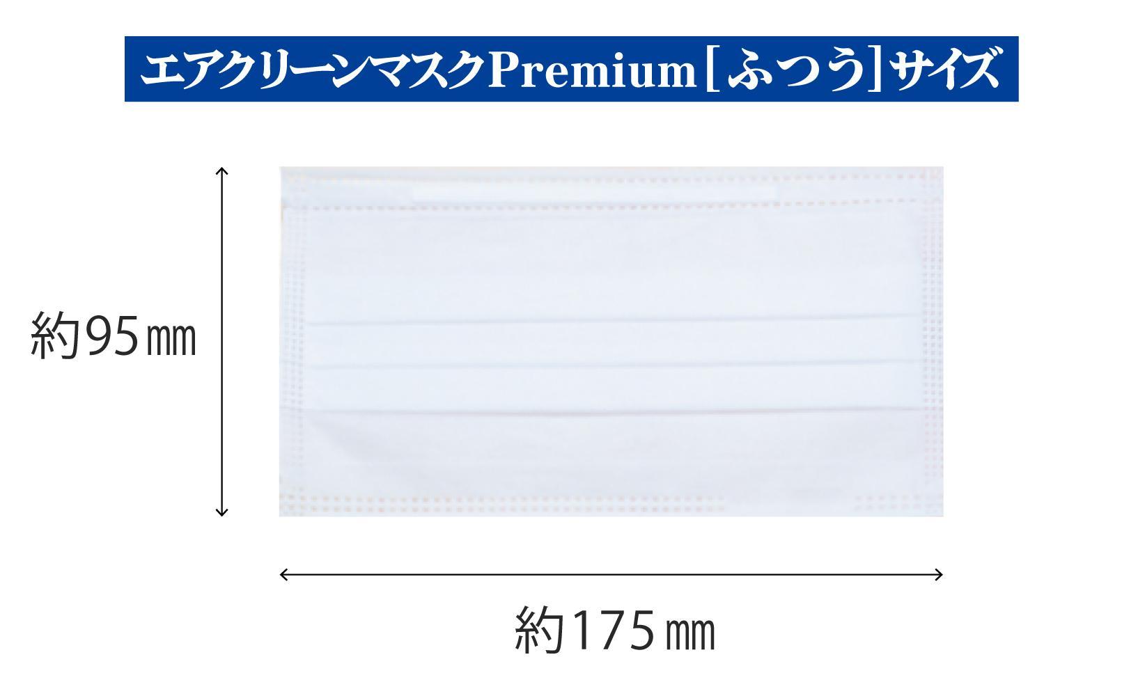 【訳あり】高級国産不織布マスク（ふつうサイズ）1ケース 30枚入×40箱