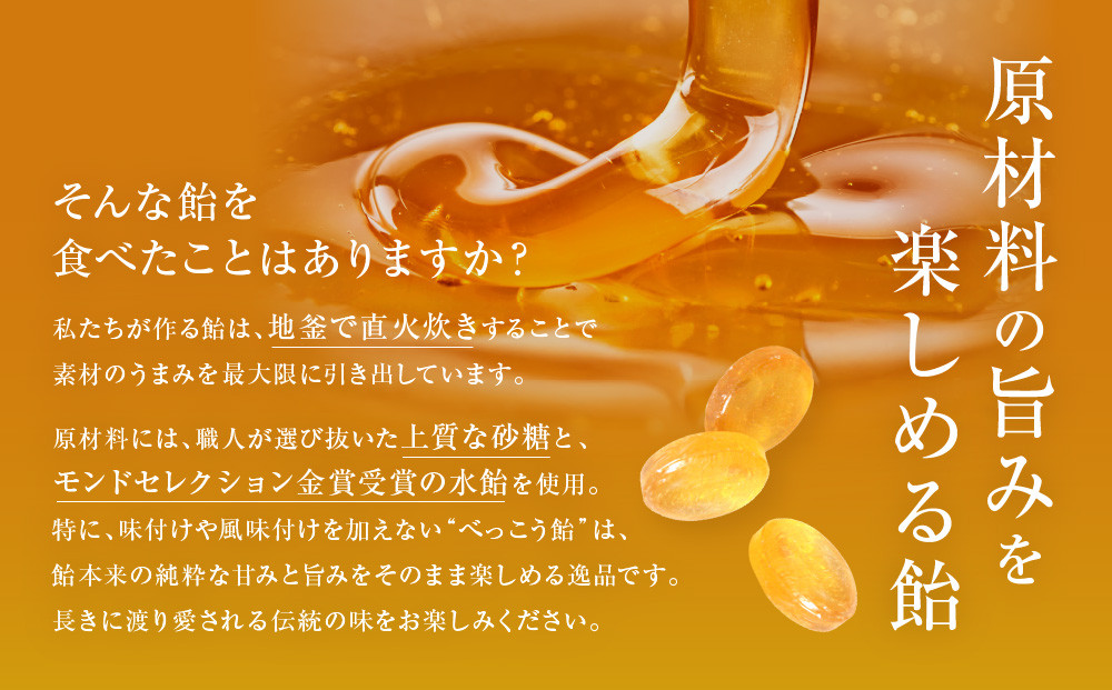 驥第援縲螳ケ蝎ィ蜈・繧翫∋縺」縺薙≧鬟エ縲100蛟句・繧甘2繧サ繝繝