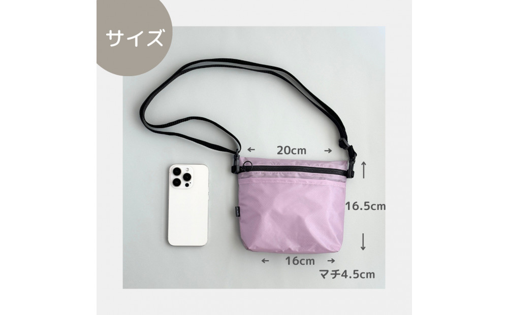【ラベンダー】雨の日にも！ポケット付き軽量ナイロンショルダーバッグ　サコッシュ　撥水ポシェット
