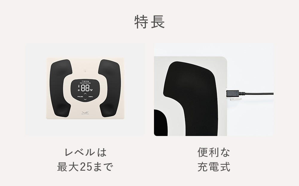 SIXPAD Foot Fit 3 Compact
