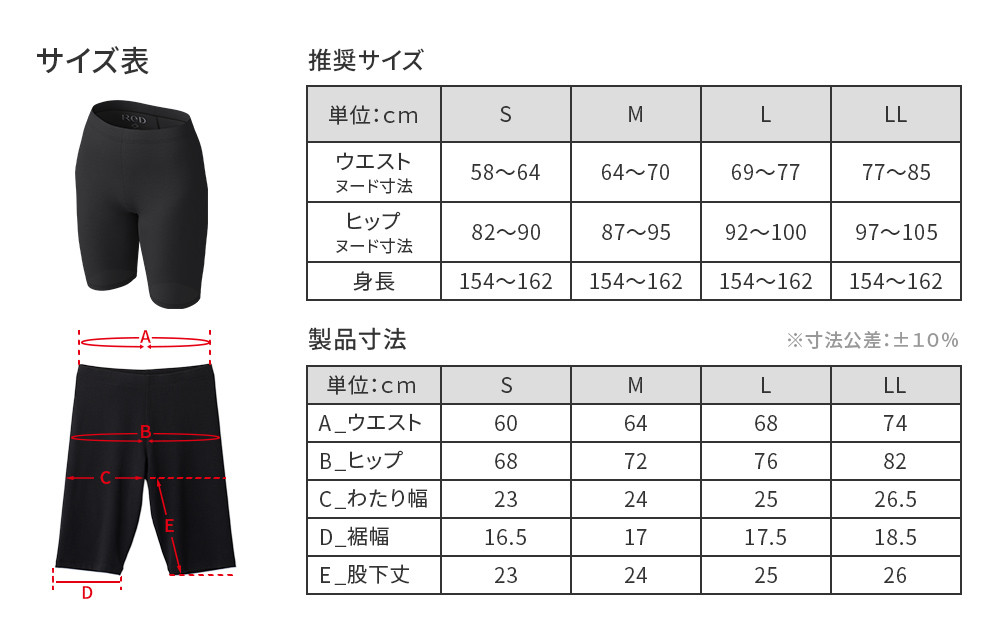 【女性用 Lサイズ】ReDリカバリーウェア オーバーパンツ ショーツ スパッツ 疲労回復 血行促進 一般医療機器 バイタルテック