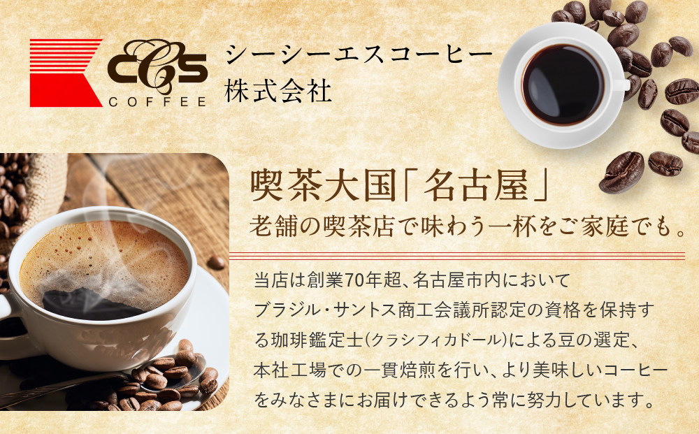 珈琲浪漫 アイスコーヒー 1L×12本 無糖 コーヒー 飲料 濃いコーヒー 愛知 名古屋 珈琲 人気 おすすめ | コーヒー 珈琲 アイスコーヒー 濃いコーヒー 老舗  濃厚 無糖 飲料 人気 おすすめ カフェ ドリンク コーヒー豆 深煎り ストレート アイスドリンク ギフト プレゼント 送料無料