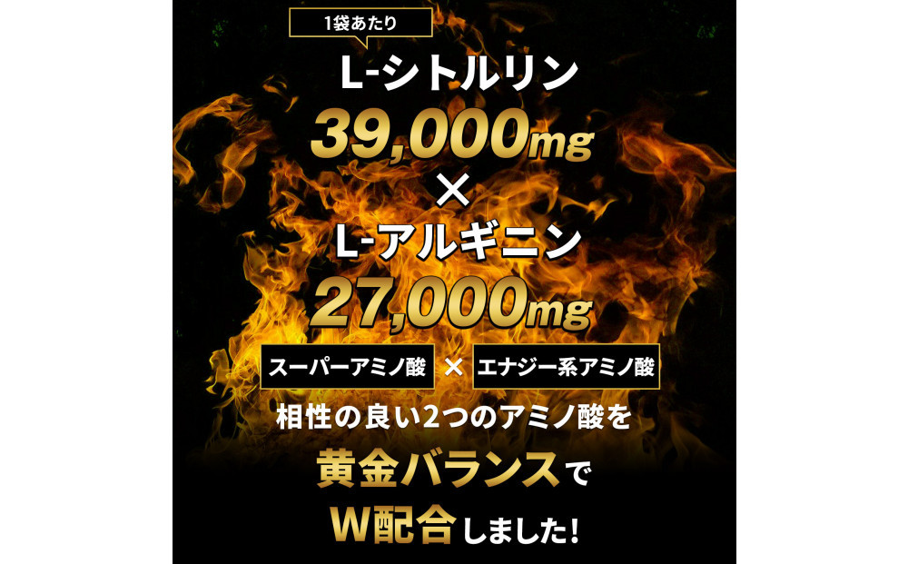 ハルクファクター シトルリン + アルギニン 66000mg サプリ 亜鉛 マカ 厳選12種 240粒 国産