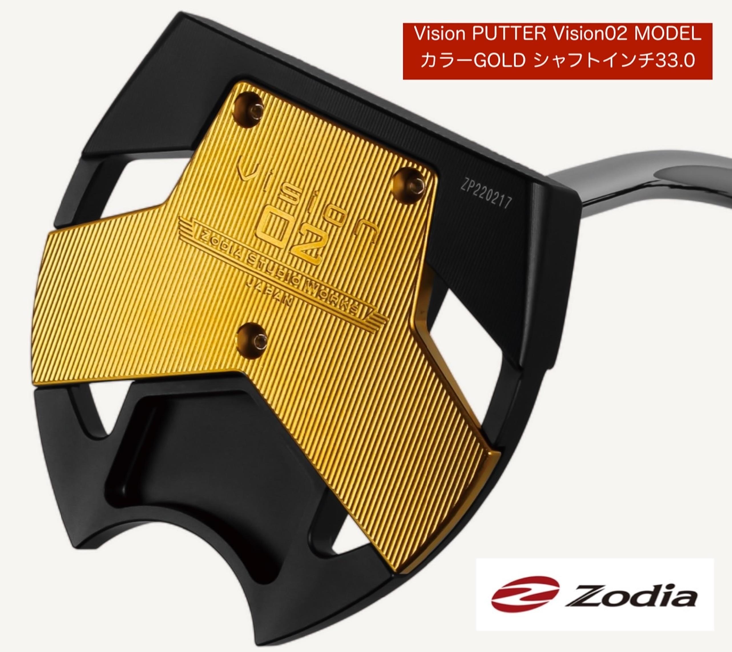 ゾディア（Zodia） パター Vision PUTTER  Vision02MODEL カラーGOLD シャフトインチ33.0