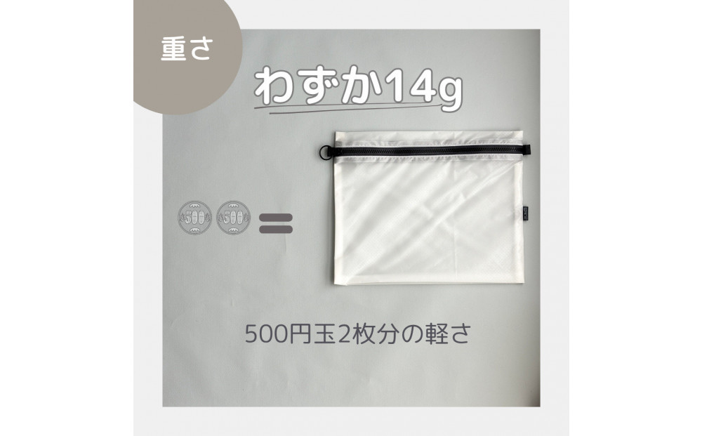 【白】A6が入る軽量撥水ナイロンスクエアポーチ（マチあり）