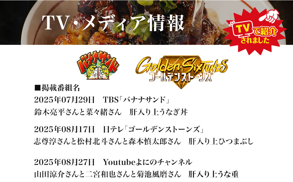 【全４回】炭焼うな富士 国産特大青うなぎ長焼二尾入り　定期便 | うなぎ 鰻 定期便 国産うなぎ 蒲焼き 炭火焼き 長焼き 土用 丑の日 土用丑の日 タレ付き 高級 グルメ ご飯のお供 人気店 ギフト 人気 おすすめ 高級食材 送料無料