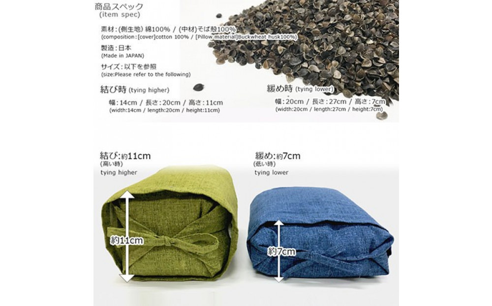 ごろ寝そば殻枕  やわらぎ小 サンタンオレンジ