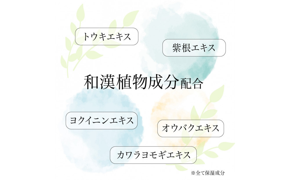 康佳潤肌石鹸