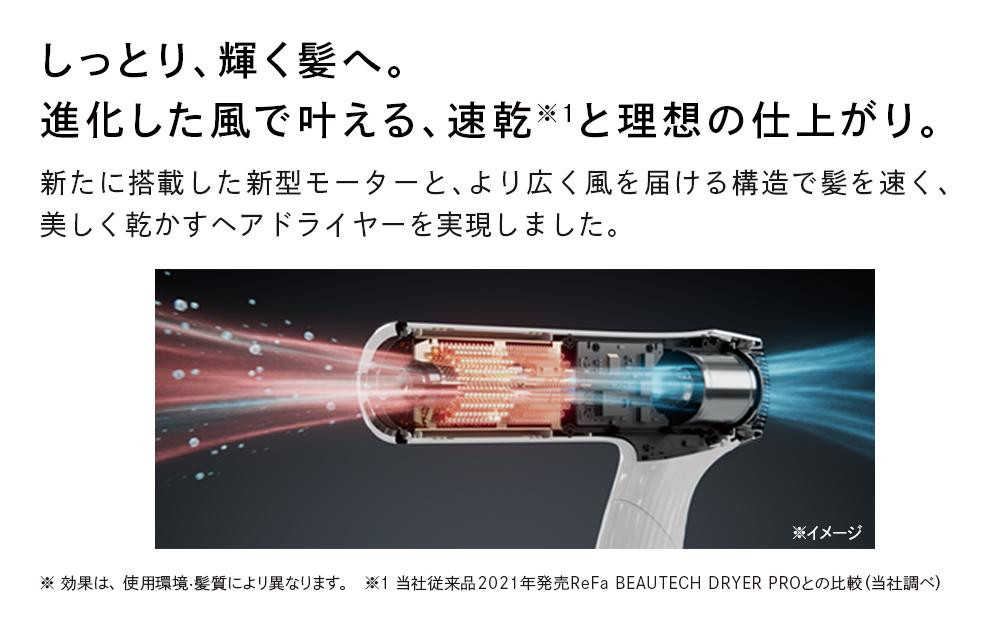 ReFa BEAUTECH DRYER SMART W【アイボリー】 | リファ ビューテック ドライヤー スマートダブル ドライヤー 1年保証 海外対応 引っ越し 新居 海外対応 折り畳み コンパクト 軽量 ヘアドライヤー 速乾 大風量 ヘアケア 人気 おすすめ