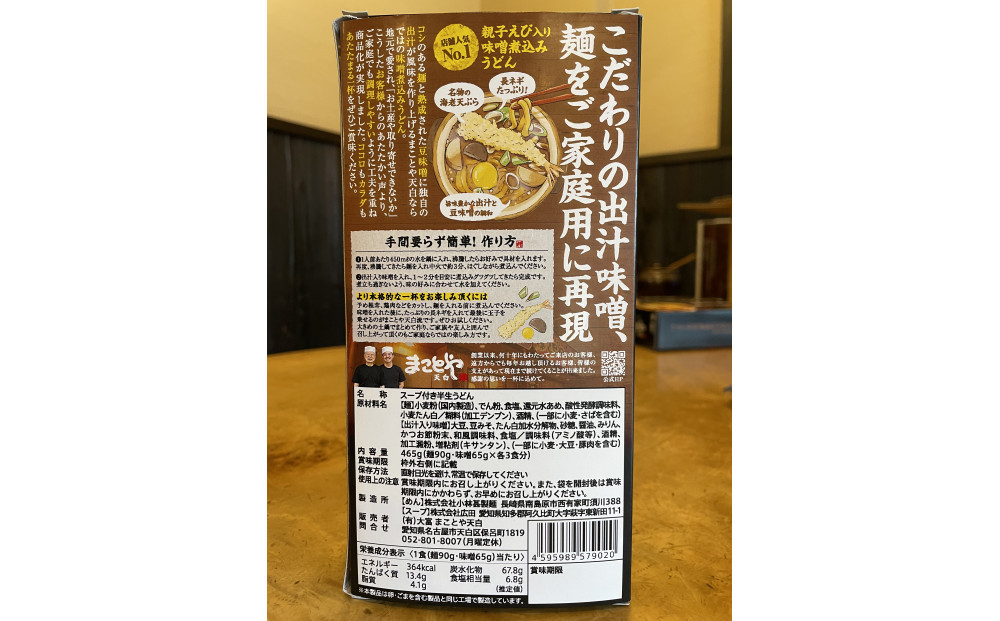 åå€å±èè å³åç
®èŸŒã¿ãã©ã ãŸããšãå€©çœ åžžæž©åãªãŸéººïŒã¹ãŒãä»ãïŒã4ç®± 12é£å
¥ãã