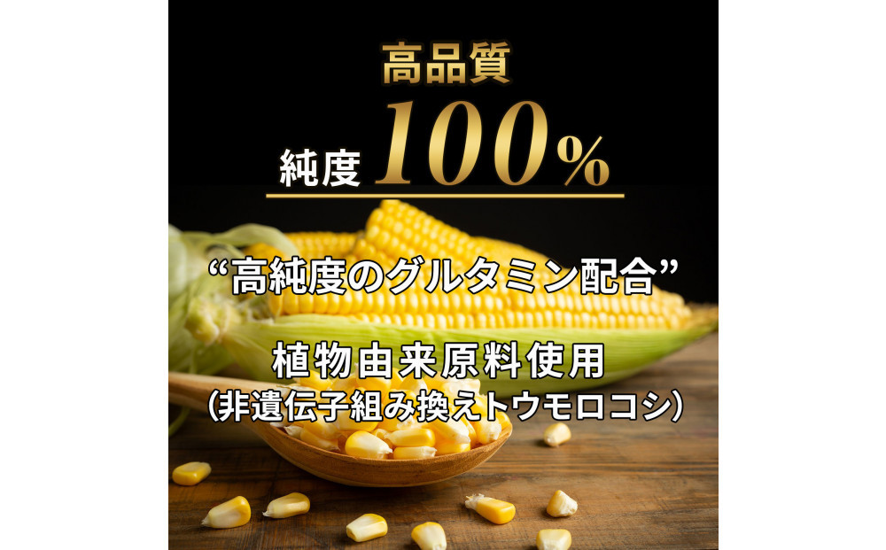 ハルクファクター グルタミン カプセル 120粒 植物性 低臭製法 純度 100% サプリメント 錠剤