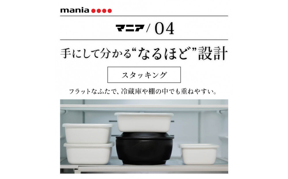 IWANO おひつマニア