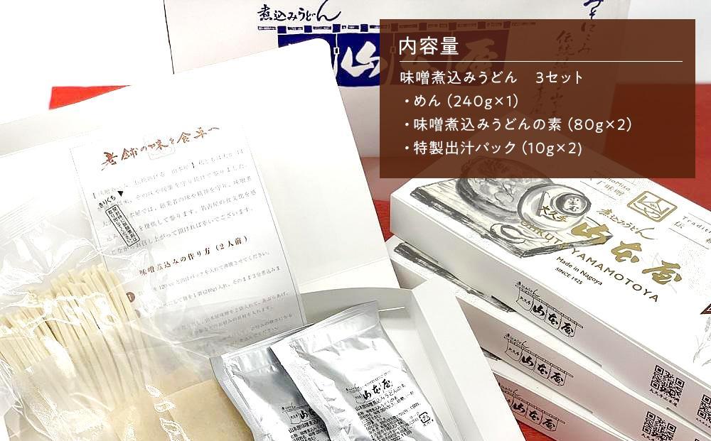 å±±æ¬å± å³åç
®èŸŒã¿ãã©ãïŒåç麺2é£å
¥ã3ã»ãããåžžæž©ã¿ã€ãïŒ å€§æ£ïŒïŒå¹Žåµæ¥èèã®å³ | ãã©ã å³åç
®èŸŒã¿ãã©ã å±±æ¬å± èè æ¬æ Œå³åç
®èŸŒã¿ ææã¡éºº é·åæç äººæ° ãããã åé£ éººé¡ åå€å±ãã ãåœå°ã°ã«ã¡ åžžæž©ä¿å èŽãç© ã®ãã éæç¡æ