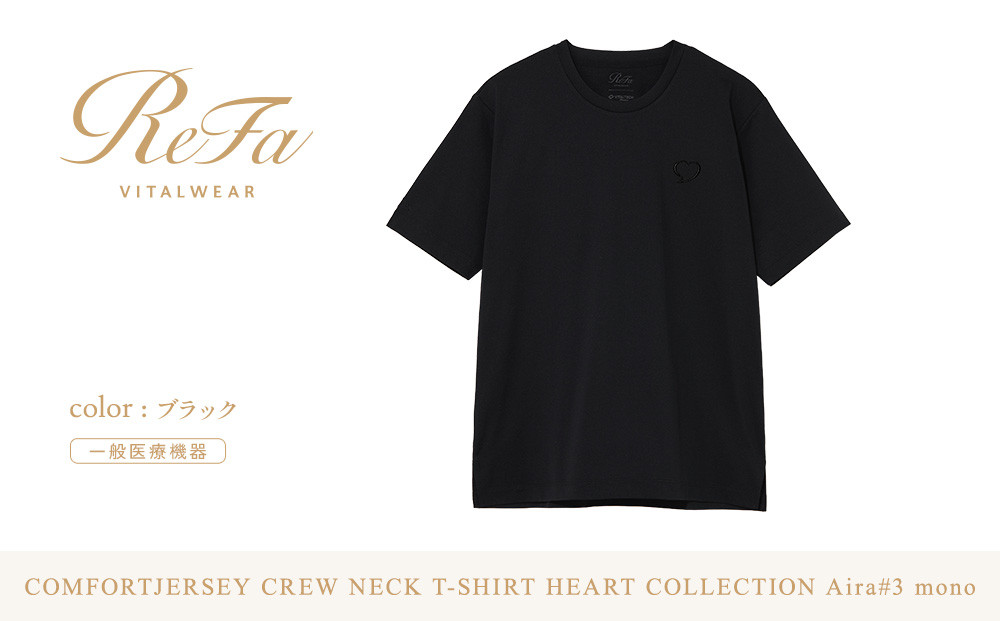 【ブラック LL】ReFa バイタルテック コンフォートジャージー クルーネックTシャツハートコレクション　Aira#3 mono