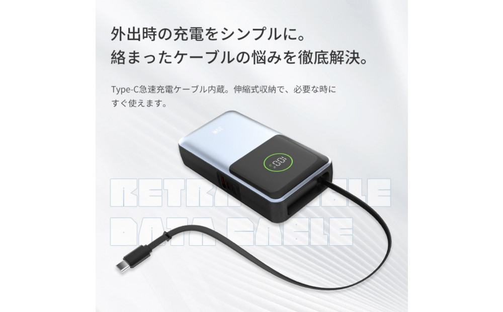 モバイルバッテリー 15000mAh 57.75Wh 大容量 軽量 コンパクト 防災電源 3台同時充電 巻き取り式Type-Cケーブル内蔵 iPhone17充電 急速充電 PD対応 最大35W出力 残電量表示 iPhone16充電 パワーバンク ポータブル 機内持ち込み 停電 送料無料【PL保険加入済み製品・安心】