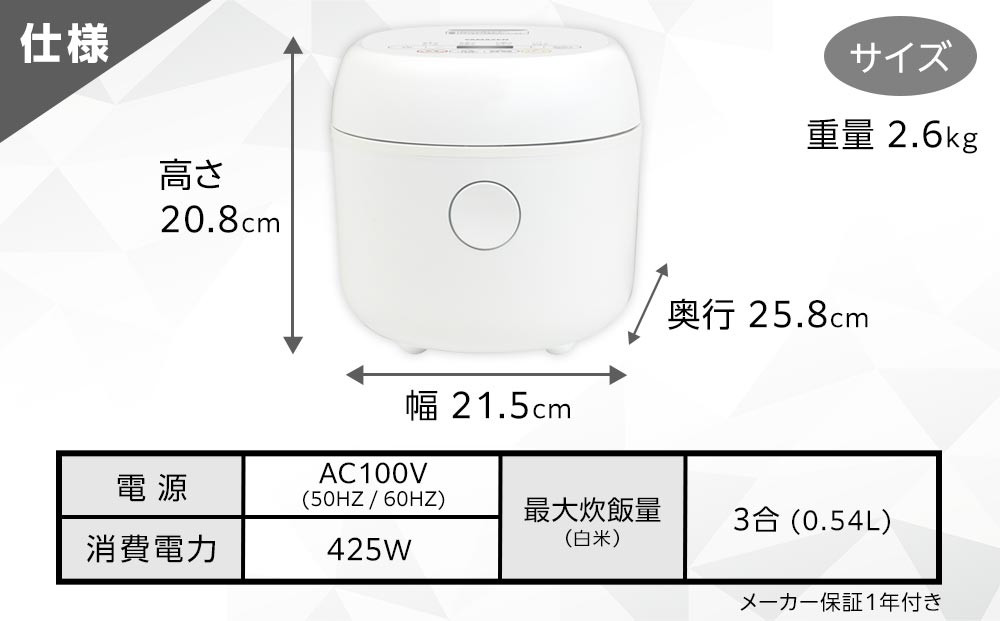 YAMAZENãçé£¯åš 3å ãã€ã³ã³åŒ YJR-DM051(W)/ å±±å çé£¯åš ç飯ãžã£ãŒ 3åçã ã³ã³ãã¯ã ããããä» å®¶é» ãããã³å®¶é» æ°ç掻 äžäººæ®ãã ã®ãã ãã¬ãŒã³ã èŽãç© äººæ° ãããã