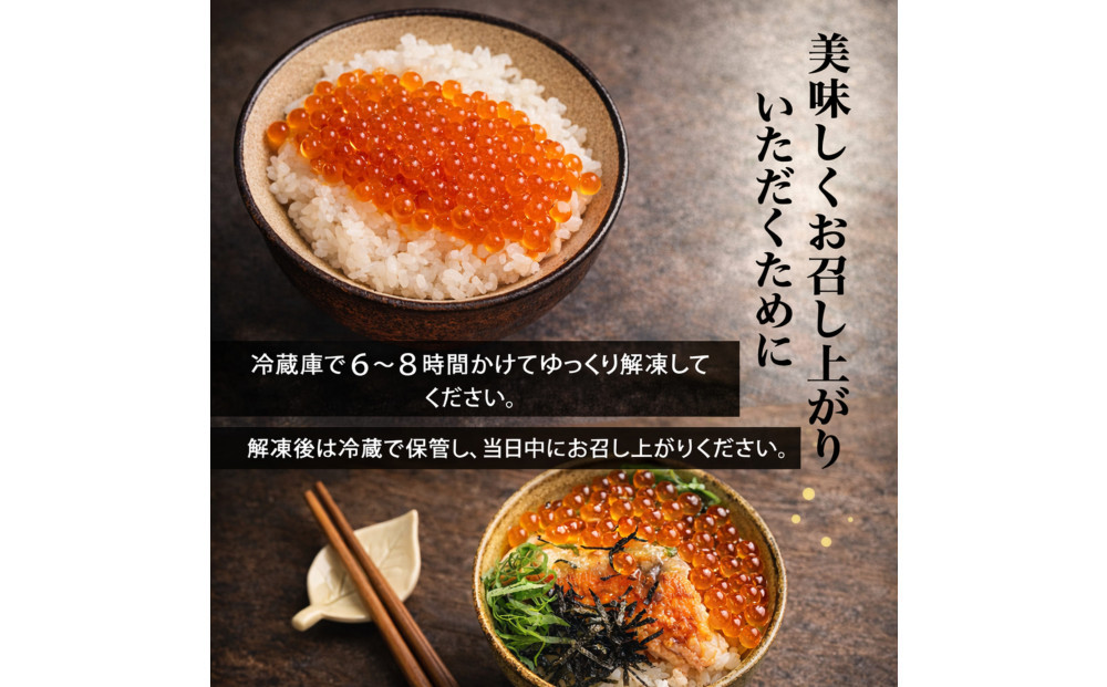 いくら 醤油漬け 600g(150g×4P) 鱒の卵 化粧箱入 冷凍 尾張まるはち | いくら イクラ いくら醤油漬け 冷凍 鱒卵 醤油漬け 化粧箱入り 贈答用 高級 グルメ 人気 おすすめ 海鮮 魚卵 送料無料