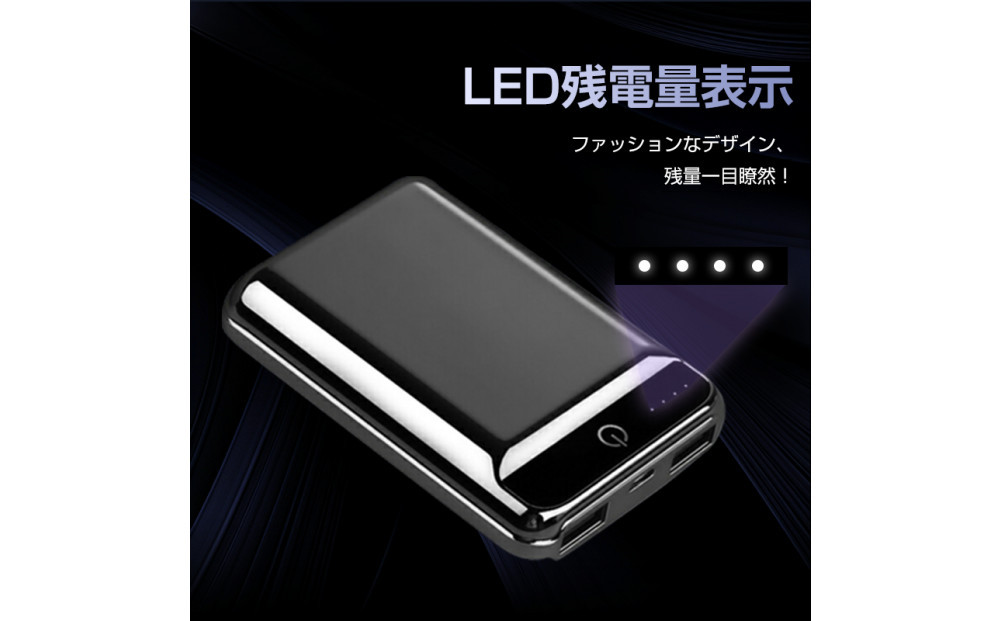 10000mAh 大容量 モバイルバッテリー＜レッド＞ 急速充電 防災電源 2.1A スマホ充電器 小型 軽量 USB2ポート 2台同時充電可能 LED液晶画面 残量表示 携帯充電器 iphoneX 【PL保険加入済み製品・安心】
